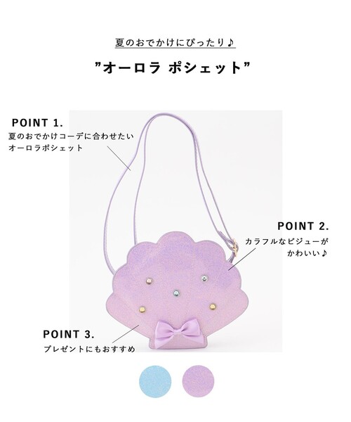 ANY（エニィ） ショルダー ショルダーバッグ オーロラ ポシェット