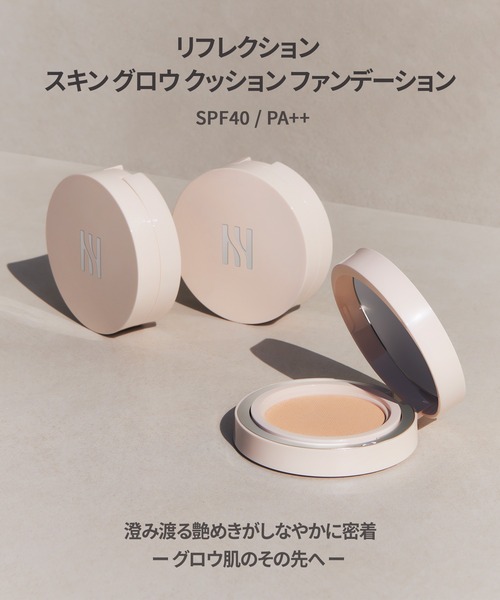 HERA コスメセット コフレ ヘラ hera ZOZO限定 ベストセラーセット