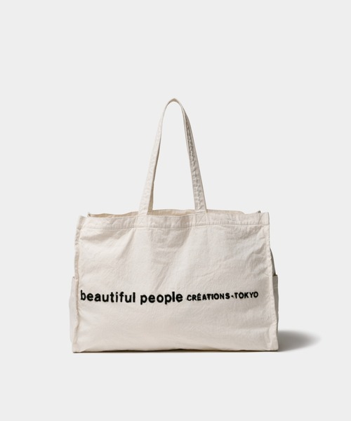 【最終お値下げ】beautiful people メッシュトートバッグ beautiful people（ビューティフルピープル） ハンドバッグ beautiful