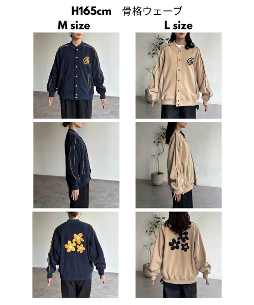 スタジャン ネイビー/ベージュ 花柄 CPCM（シーピーシーエム） ブルゾン アウター フリース バックフラワー