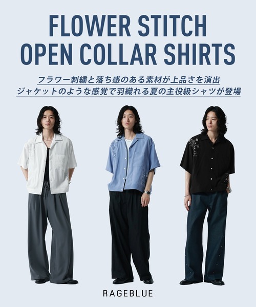 RAGEBLUE（レイジブルー） シャツ 半袖 Flower Stitch Open Collar