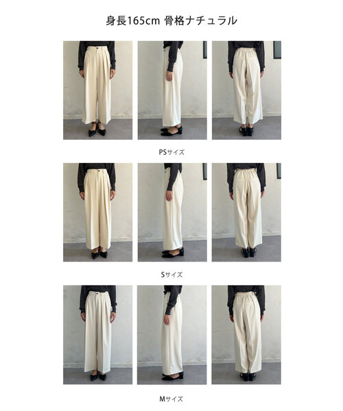「Thevon」 スラックス TM アイボリー レディース_画像5