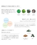 シャンプー ヴェレダ ヴェレダ ローズマリー ...の詳細画像4