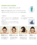 シャンプー ヴェレダ ヴェレダ ローズマリー ...の詳細画像5