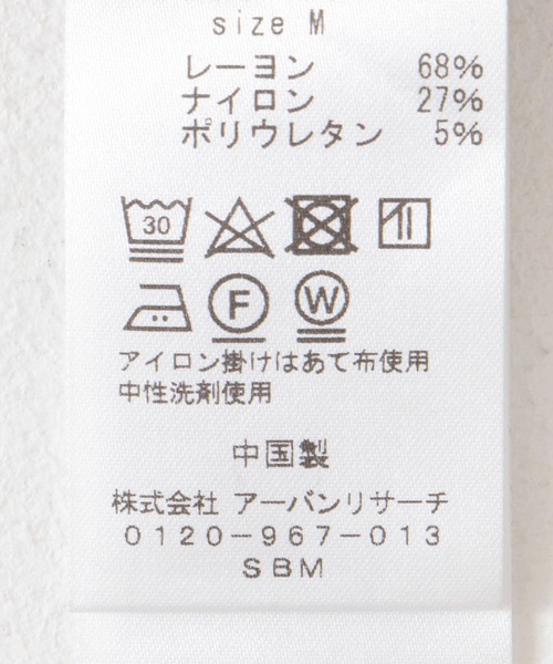 URBAN RESEARCH DOORS パンツ ポンチカーブパンツ レディース