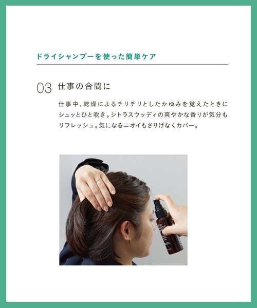john masters organics（ジョンマスターオーガニック） コスメセット