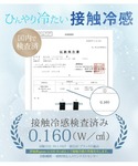 ラッシュガード 「UVカット率99%/接触・急...の詳細画像2