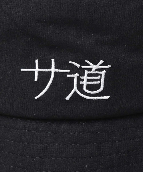 A.M.S. 帽子 ハット サ道 撥水加工 3Mシンサレート 中綿入り バケット