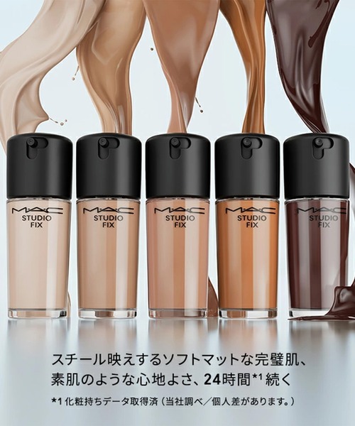 ファンデーション m・a・c スタジオ フィックス フルイッド SPF 25の画像