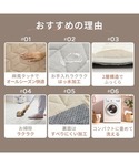 ラグ ラグマット はっ水麻風キルトラグ / S...の詳細画像1