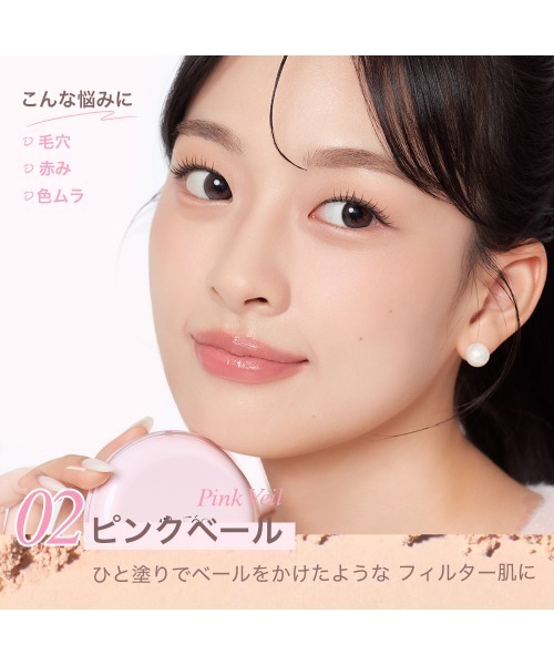 MilleFee（ミルフィー） フェイスパウダー アイドルフィルターパウダー