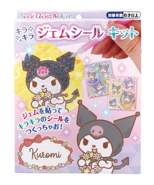 MARUKA（マルカ） ステッカー キラジェムシールキット（キティ・クロミ
