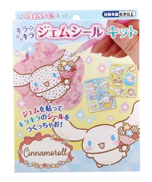 MARUKA（マルカ） ステッカー キラジェムシールキット（キティ・クロミ