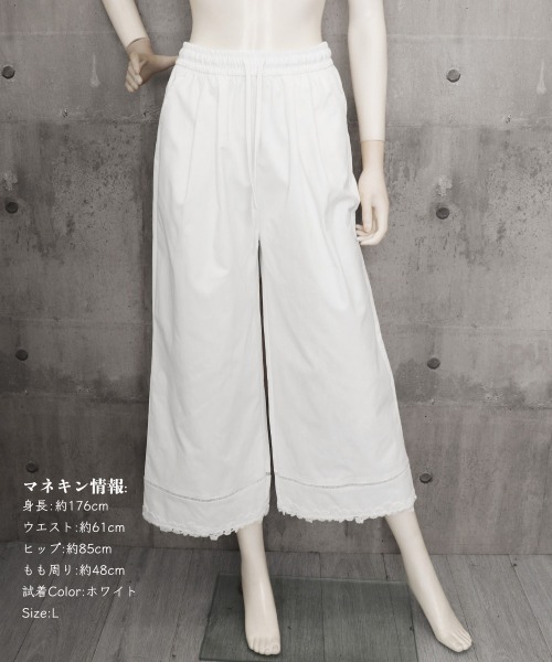 miniministore（ミニミニストア） ワイドパンツ スラックス パンツ 裾