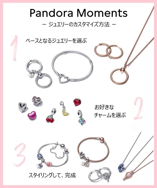 PANDORA パンドラ ブレスレット Moments Heart & Snake Chain