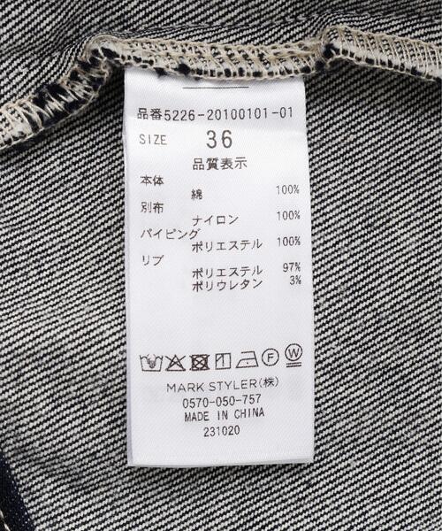 デニムジャケット gジャン UN3D./アンスリード/MA-1 DOCKING DENIM JACKET/MA-1ドッキングデニムジャケットの画像