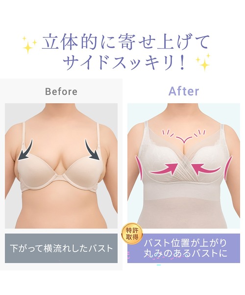 BRADELIS NewYork（ブラデリスニューヨーク） インナーシャツ 肌着