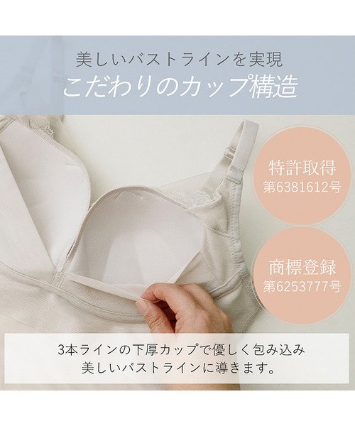 BRADELIS NewYork（ブラデリスニューヨーク） インナーシャツ 肌着