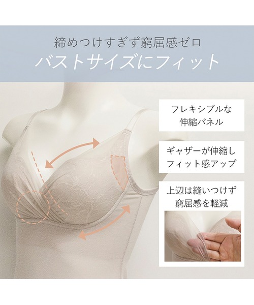 ブラデリスニューヨーク　カップ付きインナー Lサイズ BRADELIS NewYork（ブラデリスニューヨーク） インナーシャツ 肌着