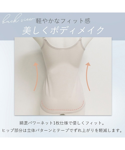 BRADELIS NewYork（ブラデリスニューヨーク） インナーシャツ 肌着