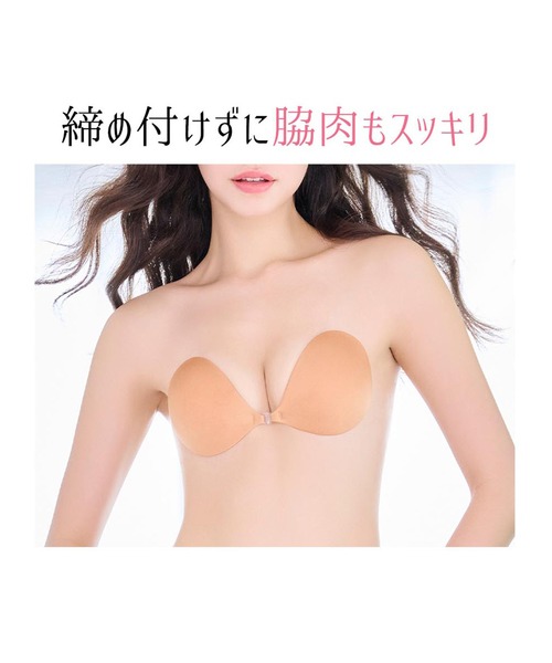#7981 NuBra  正規　ヌーブラ　Cカップ Nubra（ヌーブラ） ヌーブラ・ブリーズ : ZOZOTOWN Yahoo!店 - 通販