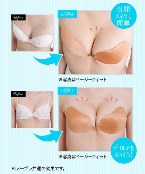 Nubra（ヌーブラ） ヌーブラ・ブリーズ : ZOZOTOWN Yahoo!店 - 通販
