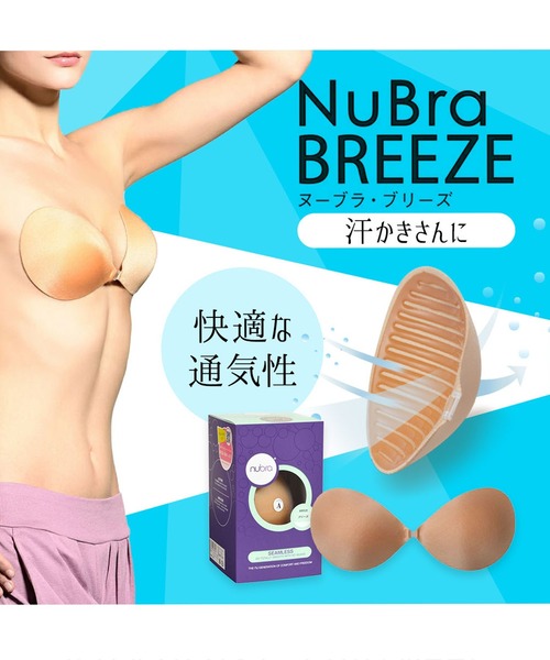 Nubra ヌーブラ・ブリーズ : ZOZOTOWN Yahoo!店 - 通販 - Yahoo