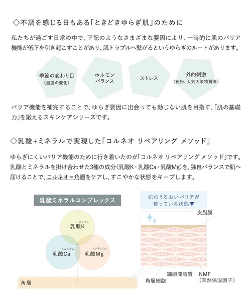 D. if story 新スキンケア3点セット D.if story 新スキンケア3点セット
