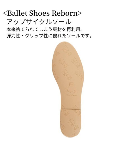 [Launa lea ballet] балетки 23.0cm серебряный женский 
