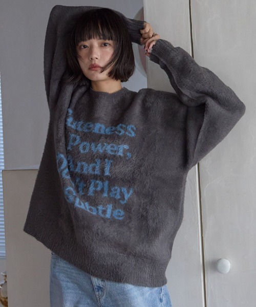 PBLIM ニット セーター 「UNISEX」メッセージシャギーニット