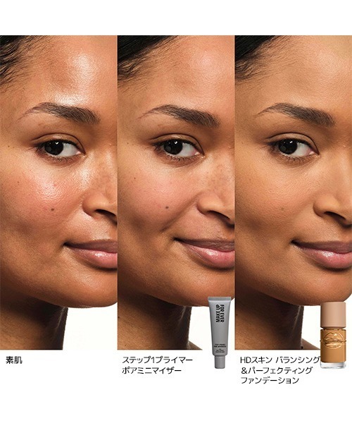 MAKE UP FOR EVER（メイクアップフォーエバー） 化粧下地 下地