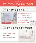 ブラジャー 「ナチュラルアップブラ」の詳細画像2