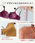 ブラジャー 「ナチュラルアップブラ」の詳細画像3