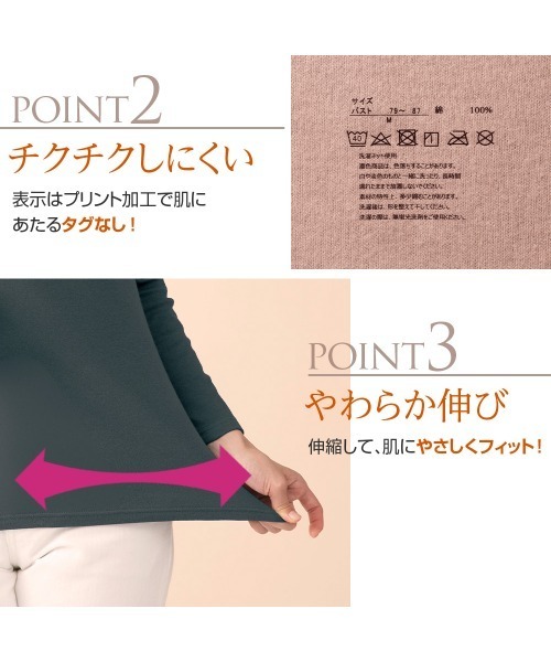 LAVIENNE（ラヴィエンヌ） レギンス スパッツ 綿100％吸湿発熱あったか