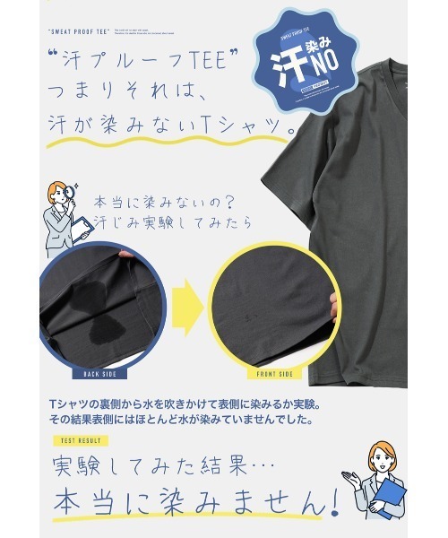 JIGGYS SHOP（ジギーズショップ） tシャツ Vネック汗じみ防止 汗