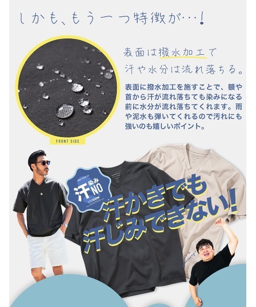 JIGGYS SHOP（ジギーズショップ） tシャツ Vネック汗じみ防止 汗