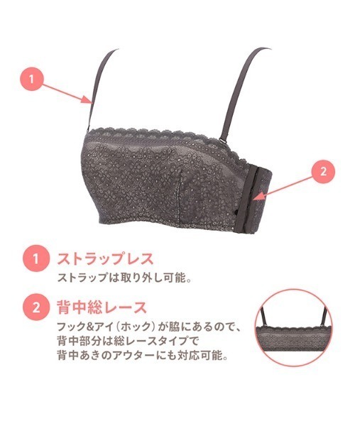 AMOSTYLE ブラジャー アモスタイル バンドゥ ブラジャー