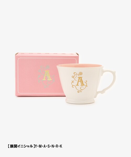 タンブラー イニシャルマグカップ | Afternoon Tea | 01