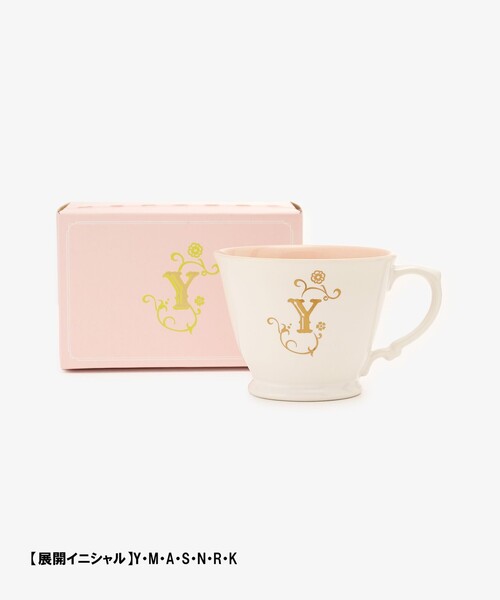 タンブラー イニシャルマグカップ | Afternoon Tea