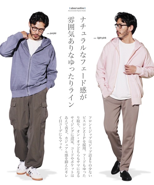 フェード　ジップパーカー BACK NUMBER】フェード加工カラー ZIPパーカー（パーカー