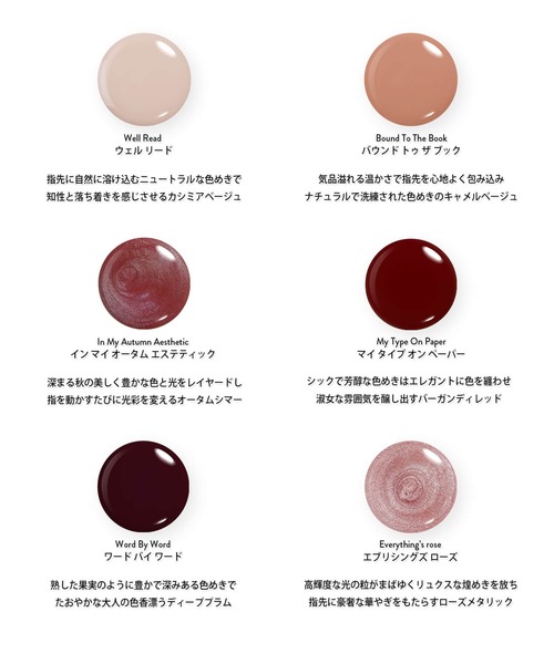 NAILS INC マニキュア ネイル ネイルズインク nails inc COZY COUTURE