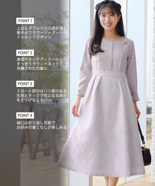 Tiaclasse ワンピース フラワージャガードドッキングワンピース