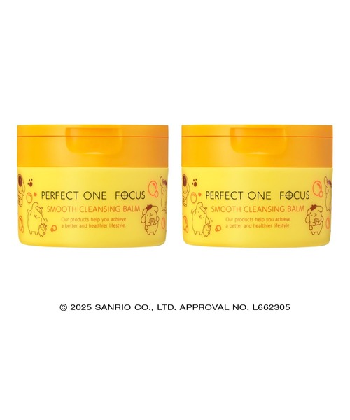 クレンジング 「2個限定デザインセット」パーフェクトワンフォーカス スムースクレンジングバーム ポムポムプリン | PERFECT ONE FOCUS