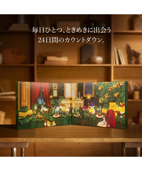 L'OCCITANE（ロクシタン） コスメセット コフレ 「数量限定