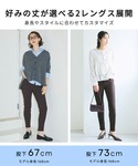 パンツ ウルトラストレッチ スキニーパンツ股下...の詳細画像1