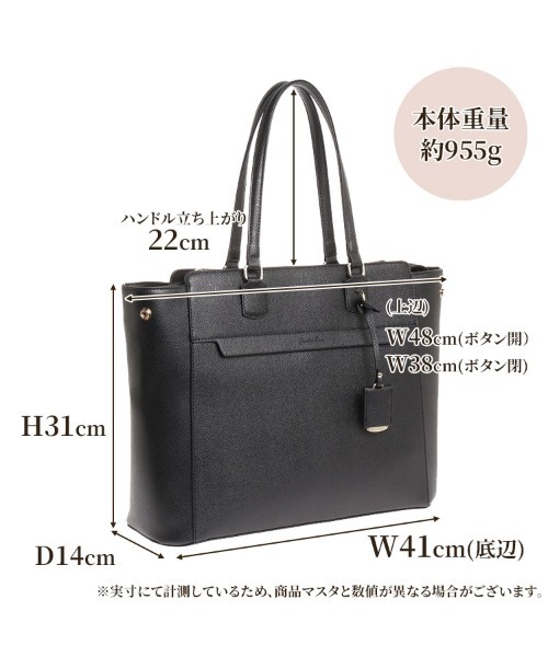 Jewelna Rose トートバッグ 「PCケース付・B4収納」リモハピ