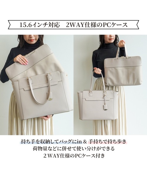 レディース バッグ B4 サイズ PC収納　ジュエルナローズ PCケース付・A4収納】Jewelna Rose OLバッグ エト トートバッグ