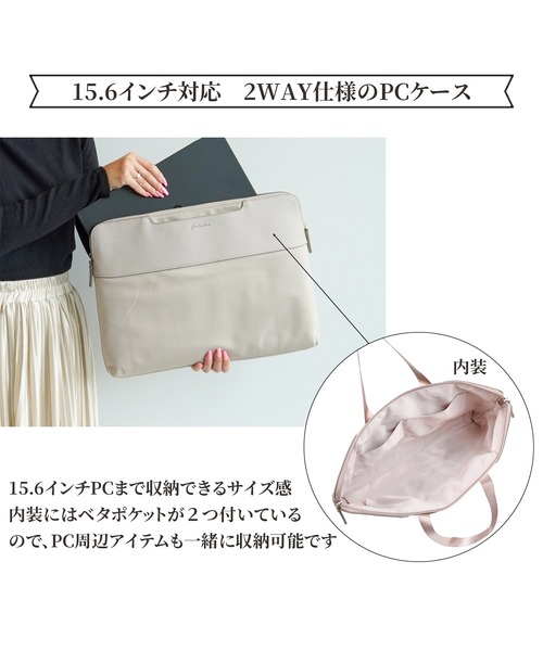 Jewelna Rose トートバッグ 「PCケース付・B4収納」リモハピ