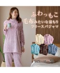 パジャマ ルームウェア 「なめらか肌触り 温活...の詳細画像1