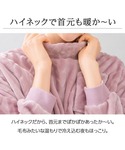 パジャマ ルームウェア 「なめらか肌触り 温活...の詳細画像3